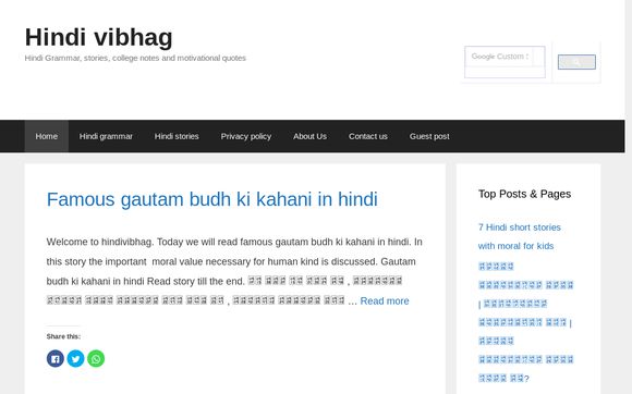 Thumbnail of Hindivibhag.com