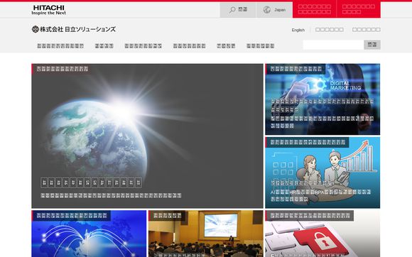 Thumbnail of Hitachi-solutions.co.jp