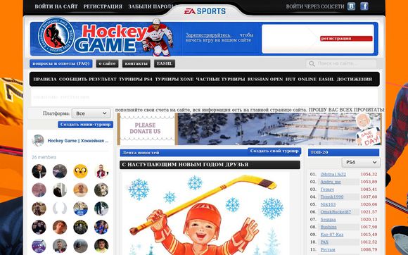 Thumbnail of Hockey-game.ru