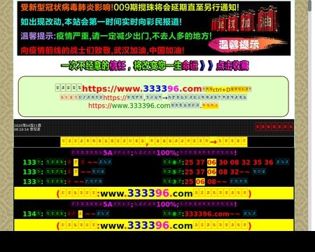 website thubmnail of Hootablet