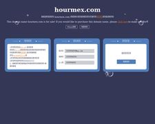 Hourmex