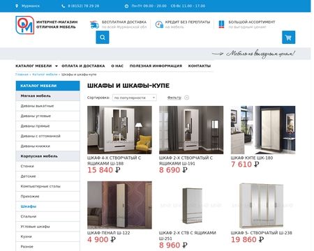 website thubmnail of Hshkafy-kupe.ru