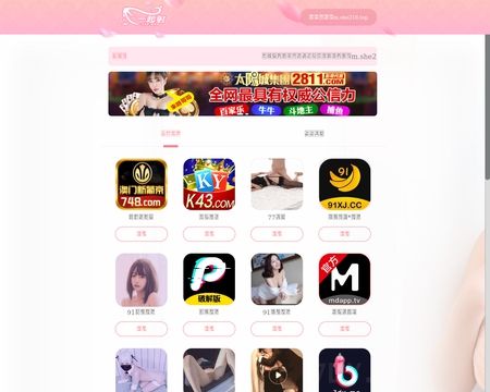 website thubmnail of HTML Experts