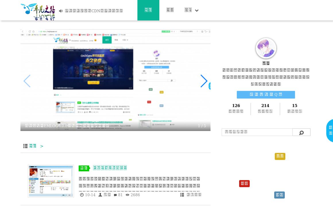 website thubmnail of Hujinyuan.cn