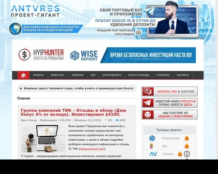 website thubmnail of Hyiphunter.org