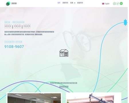 website thubmnail of Idealparkway