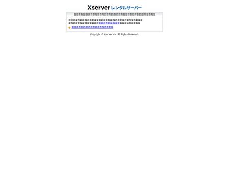 website thubmnail of igadget.asia
