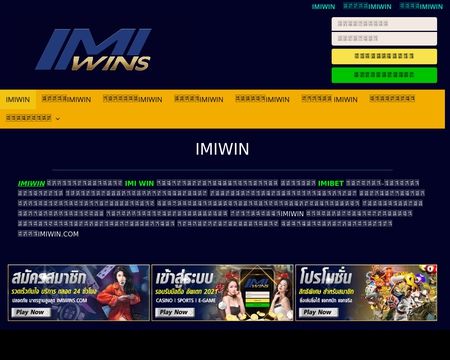 website thubmnail of Imiwins
