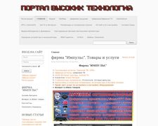Thumbnail of Imsprice.ru