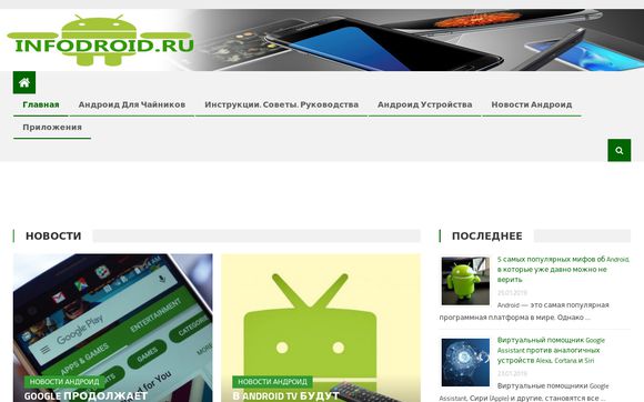 Thumbnail of Infodroid.ru