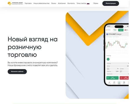 website thubmnail of Integra Asset Management