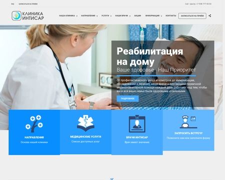 website thubmnail of Intisar.ru