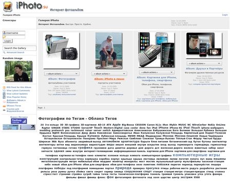 website thubmnail of Iphoto.su