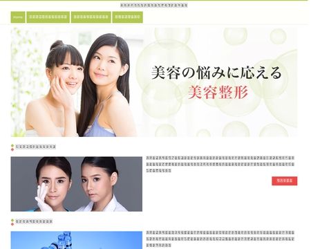 website thubmnail of Isbirecruitment