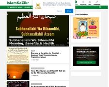 Thumbnail of Islamkazikr.com