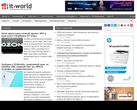 website thubmnail of It-world.ru
