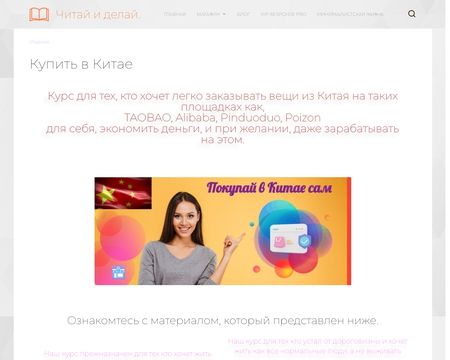 website thubmnail of Iwwwi.ru