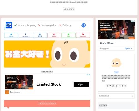website thubmnail of J-fan.net