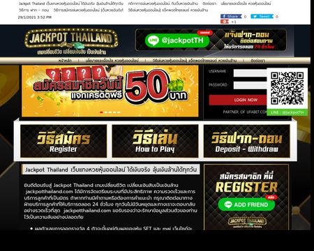 website thubmnail of Jackpotthailand.net