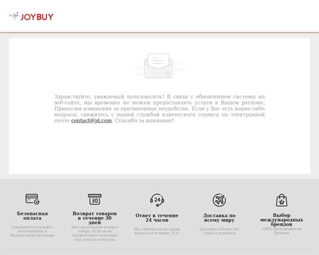 website thubmnail of JD