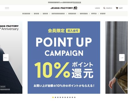 Jeansfactory.jp