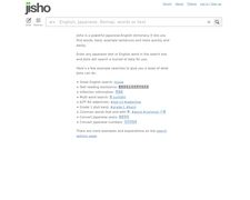 Thumbnail of Jisho.org