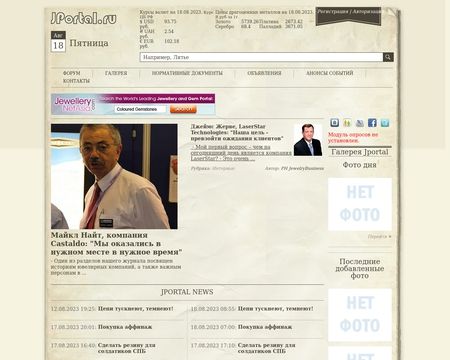 website thubmnail of Jportal.ru