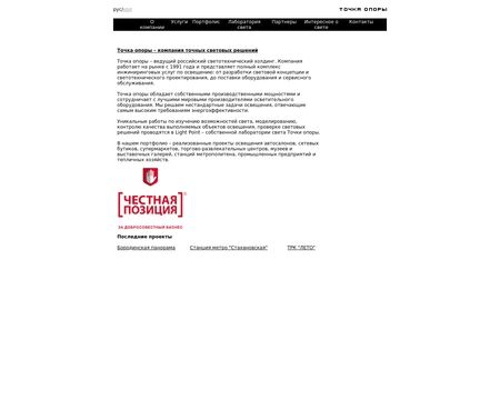 website thubmnail of K-to.ru