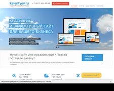 Thumbnail of Kalentyev.ru