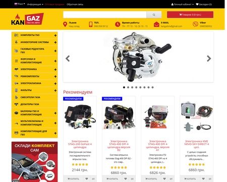 website thubmnail of Kangaz