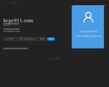website thubmnail of Kcpc911