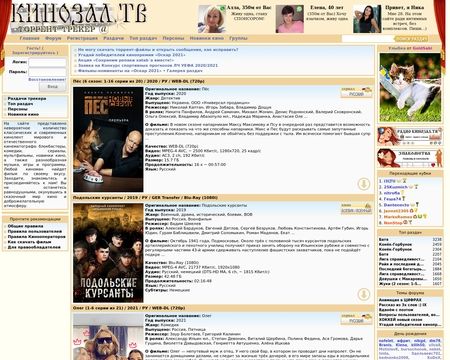 website thubmnail of Kinozal.tv