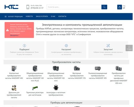 website thubmnail of Kip82.ru
