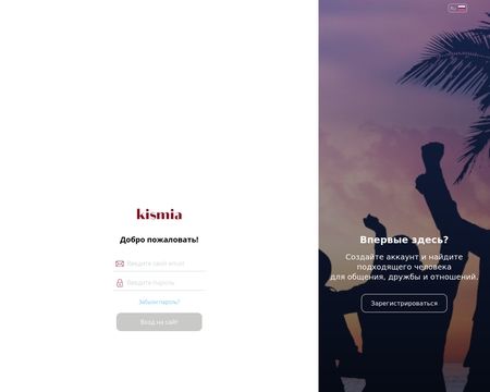 website thubmnail of Kismia.ru