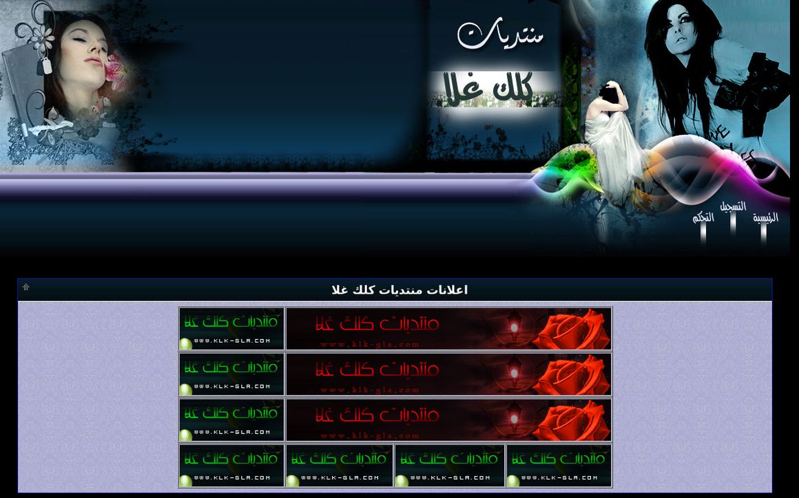 website thubmnail of Klk-gla