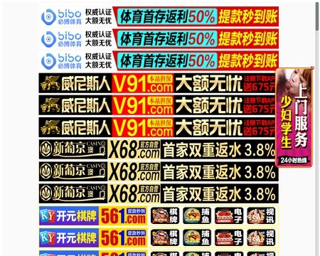 website thubmnail of Koko-rc.com.cn