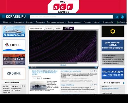 website thubmnail of Korabel.ru