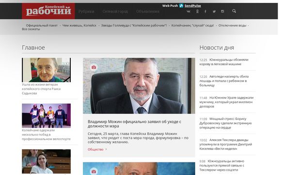 Thumbnail of Kr-gazeta.ru