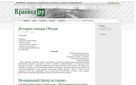 Thumbnail of Kraeved.ru