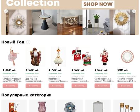 website thubmnail of Kristyhome.ru