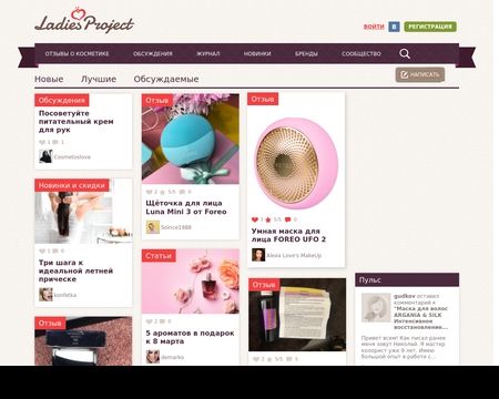 website thubmnail of Ladiesproject.ru