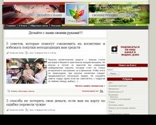 Thumbnail of Legkovmeste.ru