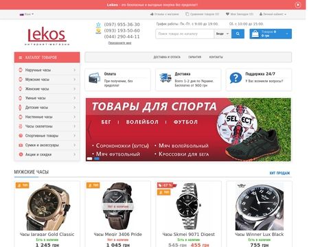 website thubmnail of Lekos.com.ua