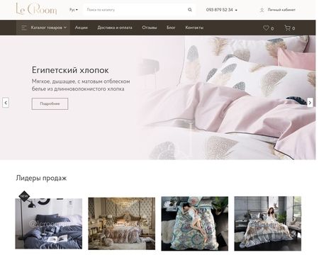 website thubmnail of Le Room