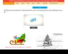 Thumbnail of Lesyadraw.ru