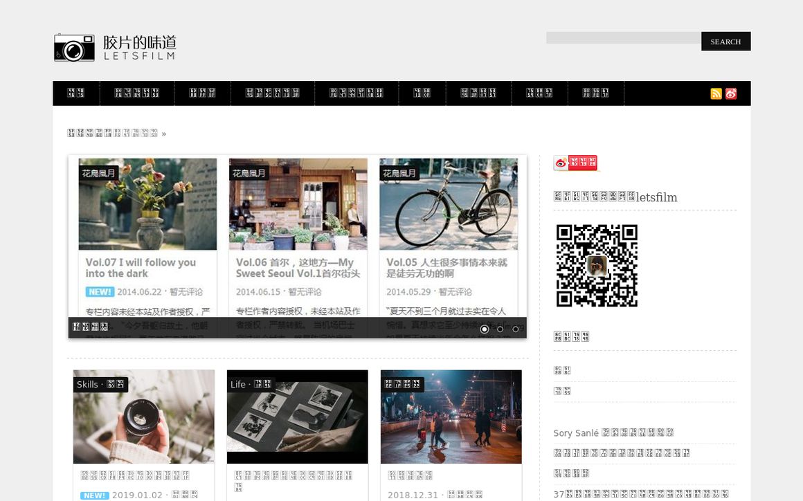 website thubmnail of Letsfilm.org