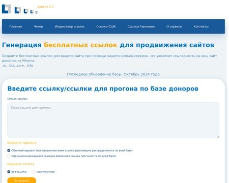 website thubmnail of Linkerest.ru