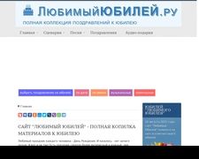 Thumbnail of Ljubimyj-jubilej.ru