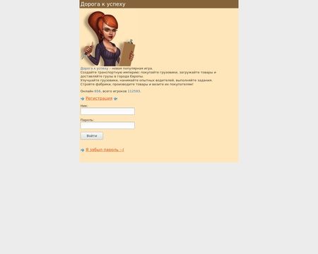 website thubmnail of Logist.mobi