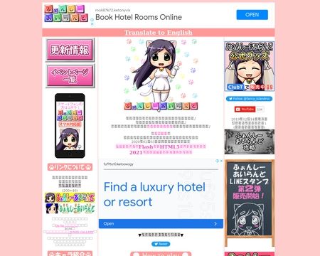 website thubmnail of Lomando